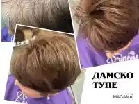 Шокираща истина: Как хиляди жени се връщат към младостта си!