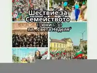 Венцислава Тафкова шокира с каузата си за семейството!