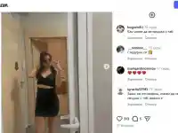МЪЛНИЯ: Вижте закланата в Угърчин - циганската проститутка Даниела Левчева (ШОК ВИДЕО)