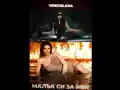 Скандал преди премиерата! Венцислава Тафкова шокира с новата си песен