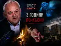 Тина Ивайлова с тежки обвинения: Носихме наркотиците буквално под прозореца на Демерджиев!