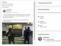 Тролска армия, платена от бивш червен депутат, е хвърлена да хвали Демерджиев в социалните мрежи