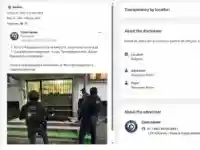 Тролска армия, платена от бивш червен депутат, е хвърлена да хвали Демерджиев в социалните мрежи