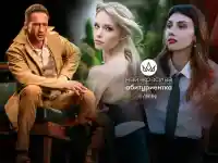 Вижте звездното жури в конкурса "Най-красива абитуриентка"