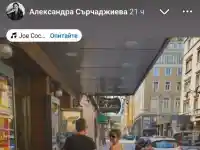 Алекс Сърчаджиева шокира с нова дива визия! Влюбена и провокативна!