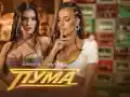Скандалният дует на Анелия и Ванеса шокира попфолка!