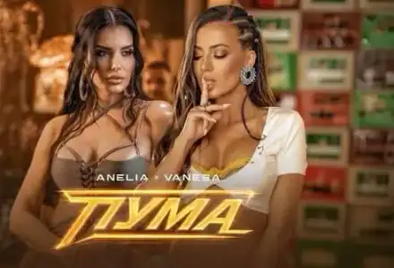 Скандалният дует на Анелия и Ванеса шокира попфолка!