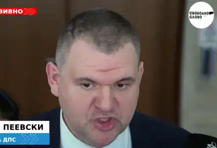 Скандал в парламента! Пеевски разкрива шокиращи тайни!
