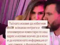 Елвиса хвърли БОМБА: Да, с Йоана се разделихме! (Писали му, че тя за нищо не става)