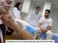 Скандал! Наум Шопов се набоцка с ботокс и шокира всички!
