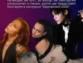 Шокираща колаборация: Крисия и Кристиан разтърсиха София!