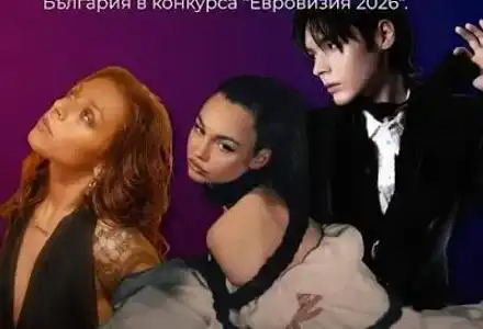 Шокираща колаборация: Крисия и Кристиан разтърсиха София!