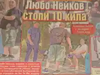 Любо Нейков стопи 10 кила и шокира всички! Каква е тайната?
