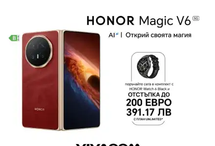 Скандал! HONOR Magic V6 и Watch 6 предлагат шокиращи изненади!