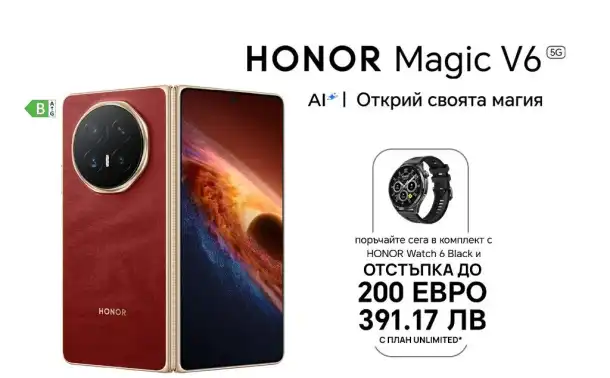 Скандал! HONOR Magic V6 и Watch 6 предлагат шокиращи изненади!