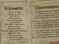 Откраднаха хит на Тони Димитрова! Мария Илиева осакатила текста