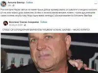 Почина варненският бохем Наско Курито, набил сина на Тодор Живков