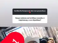 Шок! Даниела Рупецова с нов мъж – тайните му излизат наяве!