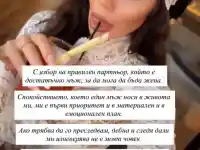 Шок! Даниела Рупецова с нов мъж – тайните му излизат наяве!