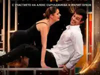 Скандалът около Йосиф Сърчаджиев: Неприемливото желание за опело!
