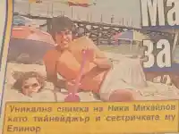 Спомени и тъга: Мария Петрова просълзи Ники Михайлов на рождения му ден! (СНИМКИ)