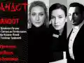 Световни оперни звезди в „Турандот“ на Опера в Летния театър