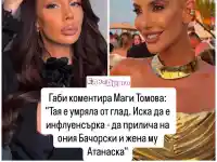 ЗАКЛА Я!! Габи Бланко от „Ергенът“ с шокиращо разкритие за Маги Томова, която й отне Калоян! (нищо, че и нея заряза – ВИЖ ТУК)