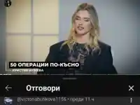 Заминава ли си „ерата“ Мон Дьо?! Зрители масово обвиняват водещия в лексиконски въпроси и еднотипност! (ВИЖ ТУК)