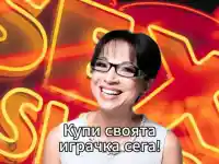 Шокиращи измами: AI клонира любимите ни звезди!