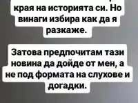 ДОЛНО!! Владо Караджов от „Бригада Нов дом“ заряза жена си, заради друга! (ето как изригна Цвети + СНИМКИ)