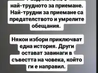ДОЛНО!! Владо Караджов от „Бригада Нов дом“ заряза жена си, заради друга! (ето как изригна Цвети + СНИМКИ)