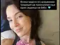 Скандал! Кристина Верославова в болница с високорискова бременност!