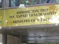 Дългогодишен шеф във ВМА стана зам.-министър на здравеопазването