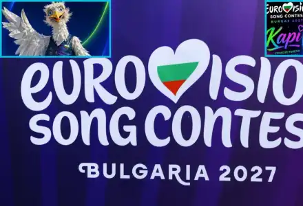 Гларус срещу капибара: Кой ще спечели Евровизия 2027?