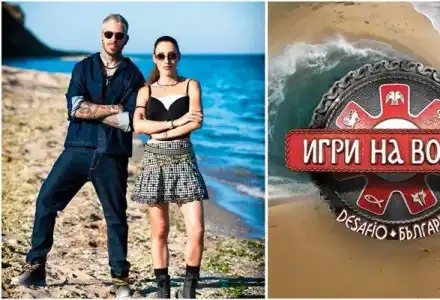 „Игри на волята“ се завръща в неделя