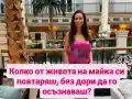Шок! Кобилкина пред баровска яхта: Как да хванеш милионер?!