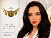 Красота с кауза и характер: д-р Полина Паньова поема лидерска роля в Mrs Transcontinental Europe