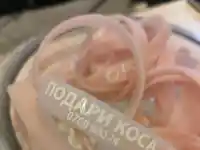 Скандалната вечер в София: Красотата и надеждата се срещат!