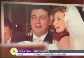 ПОТВЪРДЕНО!! Прясно разведеният Геро си хвана любовницата и замина на море! (СНИМКИ)