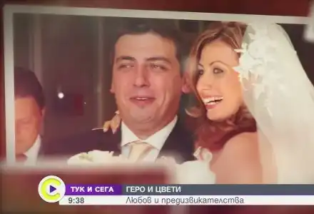 ПОТВЪРДЕНО!! Прясно разведеният Геро си хвана любовницата и замина на море! (СНИМКИ)