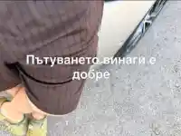 ПОТВЪРДЕНО!! Прясно разведеният Геро си хвана любовницата и замина на море! (СНИМКИ)