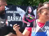 Трагедия на сватбата: Протест в памет на Даяна шокира България!