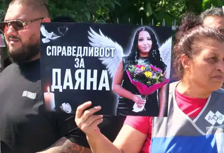 Трагедия на сватбата: Протест в памет на Даяна шокира България!
