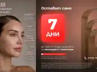 Шок! Алекс Богданска разкри тайните на красотата си и предупреждава!