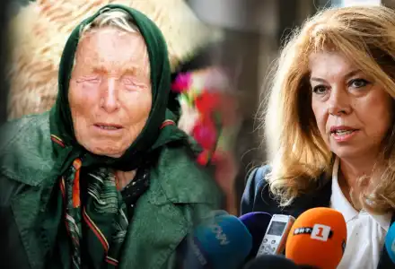 Шокиращи пророчества: Йотова - спасителката на България?
