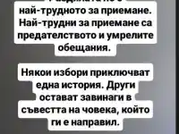 Шок! Цвети и Караджов се разделят след скандални разкрития!