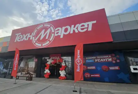 Шок! Техномаркет от апартамент до модерен рай в Свищов!