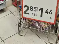 Шок! България слага край на лева! Какво ни очаква с еврото?