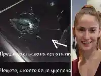 Шок на "Черни Връх": Невяна Владинова в ужасна ситуация!