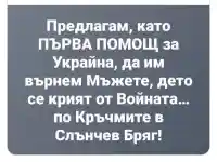 Вижте ги: Бащата на "примамката" от убийството в Пловдив е същият изрод